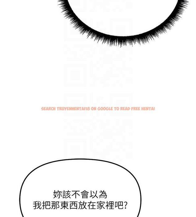 查看漫画魯蛇社畜的金手指 - 第72話-破解轉換率為0%的秘密 - tymanga.com中的4584570图片 查看漫画魯蛇社畜的金手指 - 第72話-破解轉換率為0%的秘密 - tymanga.com中的4584570图片