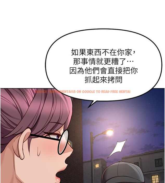 查看漫画魯蛇社畜的金手指 - 第72話-破解轉換率為0%的秘密 - tymanga.com中的4584573图片 查看漫画魯蛇社畜的金手指 - 第72話-破解轉換率為0%的秘密 - tymanga.com中的4584573图片