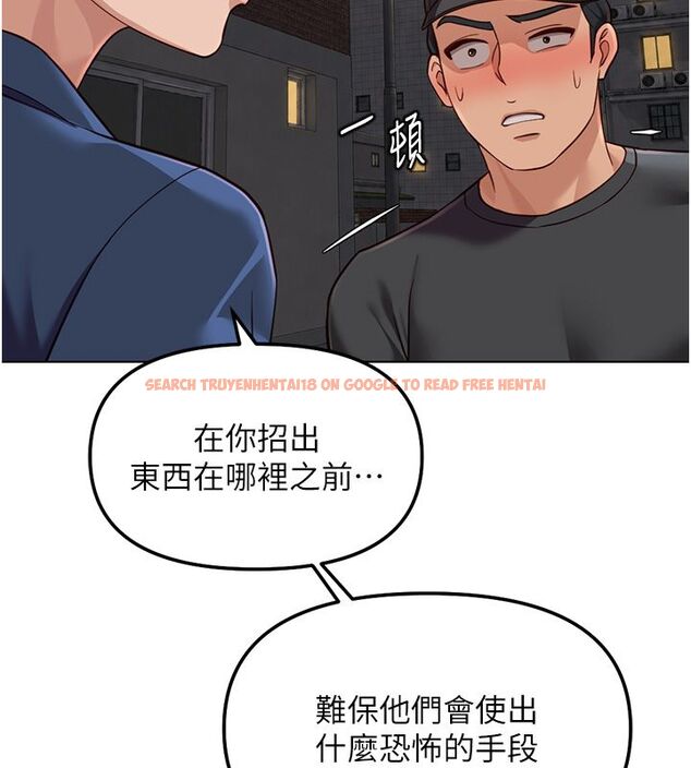 查看漫画魯蛇社畜的金手指 - 第72話-破解轉換率為0%的秘密 - tymanga.com中的4584574图片 查看漫画魯蛇社畜的金手指 - 第72話-破解轉換率為0%的秘密 - tymanga.com中的4584574图片