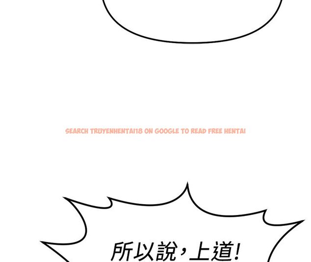 查看漫画魯蛇社畜的金手指 - 第72話-破解轉換率為0%的秘密 - tymanga.com中的4584575图片 查看漫画魯蛇社畜的金手指 - 第72話-破解轉換率為0%的秘密 - tymanga.com中的4584575图片