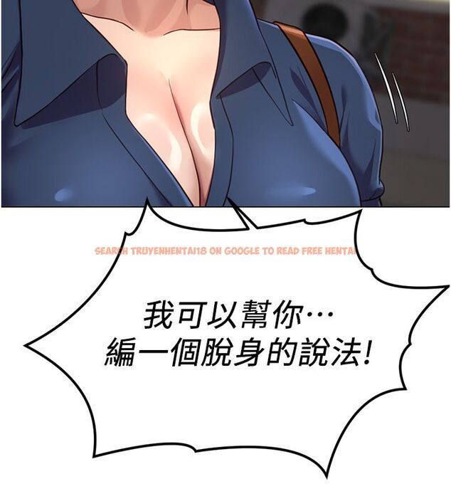 查看漫画魯蛇社畜的金手指 - 第72話-破解轉換率為0%的秘密 - tymanga.com中的4584577图片 查看漫画魯蛇社畜的金手指 - 第72話-破解轉換率為0%的秘密 - tymanga.com中的4584577图片