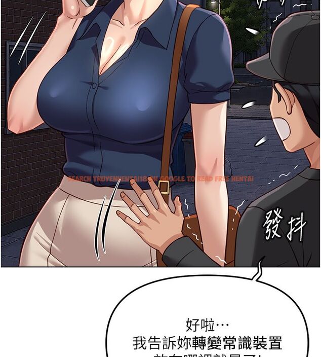 查看漫画魯蛇社畜的金手指 - 第72話-破解轉換率為0%的秘密 - tymanga.com中的4584585图片 查看漫画魯蛇社畜的金手指 - 第72話-破解轉換率為0%的秘密 - tymanga.com中的4584585图片