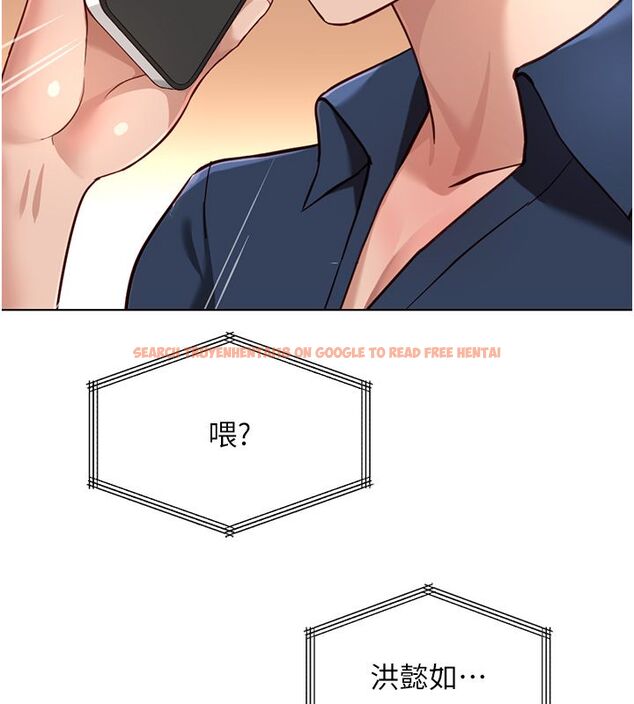 查看漫画魯蛇社畜的金手指 - 第72話-破解轉換率為0%的秘密 - tymanga.com中的4584588图片 查看漫画魯蛇社畜的金手指 - 第72話-破解轉換率為0%的秘密 - tymanga.com中的4584588图片
