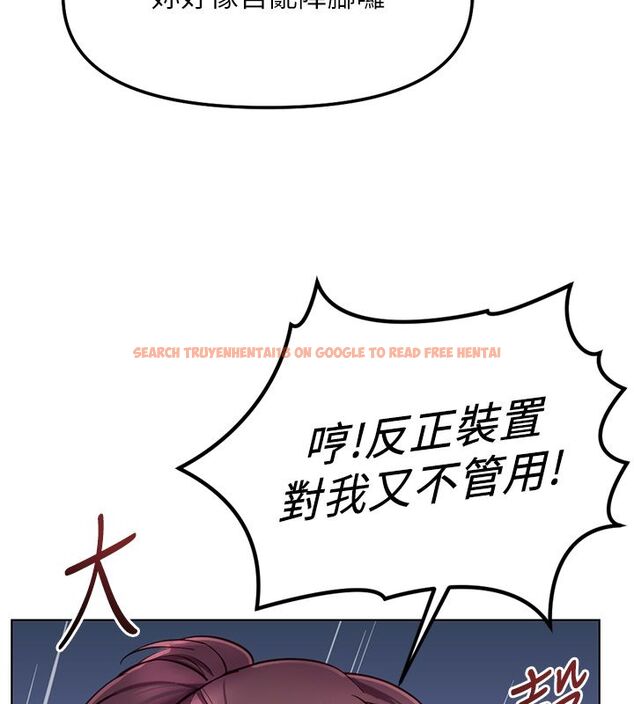 查看漫画魯蛇社畜的金手指 - 第72話-破解轉換率為0%的秘密 - tymanga.com中的4584600图片 查看漫画魯蛇社畜的金手指 - 第72話-破解轉換率為0%的秘密 - tymanga.com中的4584600图片