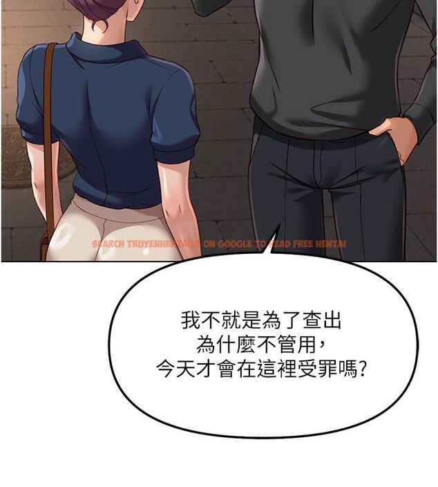 查看漫画魯蛇社畜的金手指 - 第72話-破解轉換率為0%的秘密 - tymanga.com中的4584604图片 查看漫画魯蛇社畜的金手指 - 第72話-破解轉換率為0%的秘密 - tymanga.com中的4584604图片