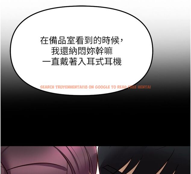 查看漫画魯蛇社畜的金手指 - 第72話-破解轉換率為0%的秘密 - tymanga.com中的4584607图片 查看漫画魯蛇社畜的金手指 - 第72話-破解轉換率為0%的秘密 - tymanga.com中的4584607图片