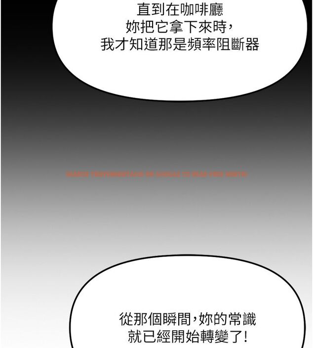 查看漫画魯蛇社畜的金手指 - 第72話-破解轉換率為0%的秘密 - tymanga.com中的4584609图片 查看漫画魯蛇社畜的金手指 - 第72話-破解轉換率為0%的秘密 - tymanga.com中的4584609图片