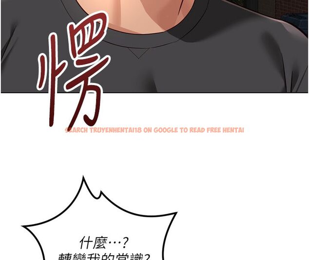 查看漫画魯蛇社畜的金手指 - 第72話-破解轉換率為0%的秘密 - tymanga.com中的4584611图片 查看漫画魯蛇社畜的金手指 - 第72話-破解轉換率為0%的秘密 - tymanga.com中的4584611图片