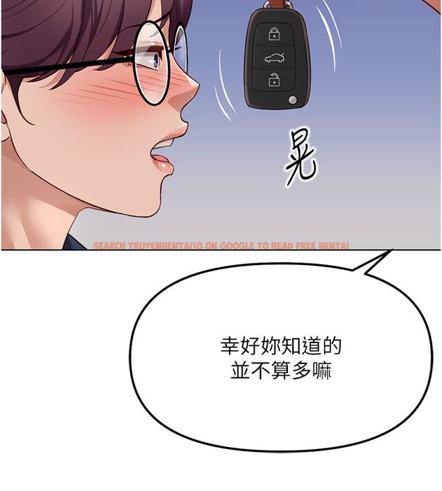 查看漫画魯蛇社畜的金手指 - 第72話-破解轉換率為0%的秘密 - tymanga.com中的4584616图片 查看漫画魯蛇社畜的金手指 - 第72話-破解轉換率為0%的秘密 - tymanga.com中的4584616图片