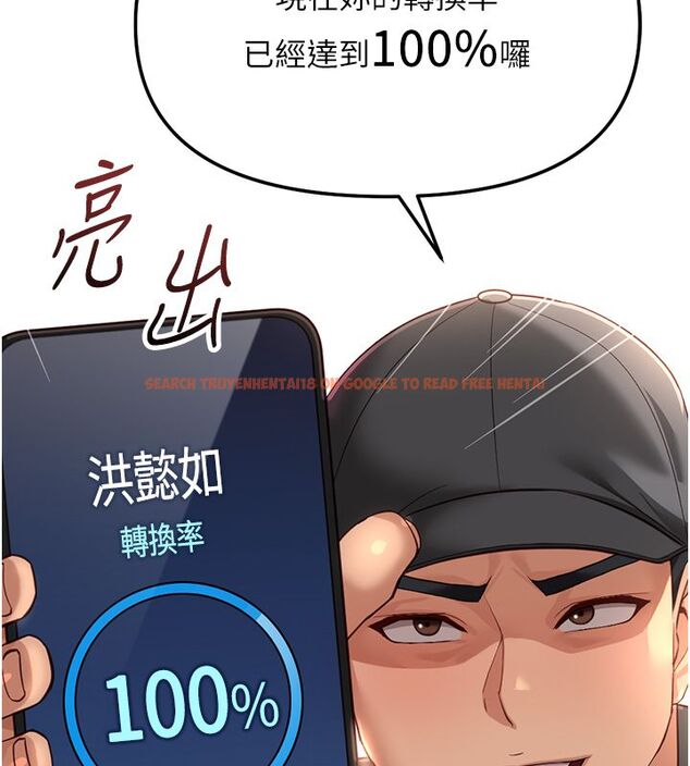 查看漫画魯蛇社畜的金手指 - 第72話-破解轉換率為0%的秘密 - tymanga.com中的4584618图片 查看漫画魯蛇社畜的金手指 - 第72話-破解轉換率為0%的秘密 - tymanga.com中的4584618图片