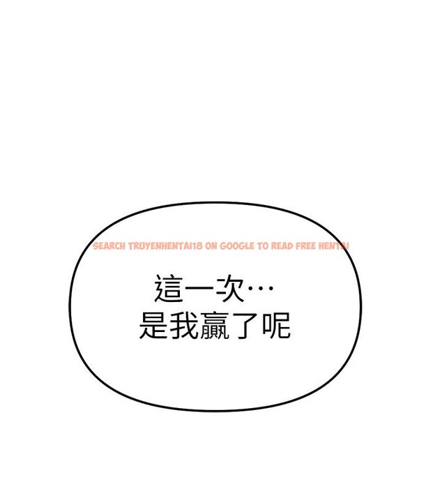 查看漫画魯蛇社畜的金手指 - 第72話-破解轉換率為0%的秘密 - tymanga.com中的4584620图片 查看漫画魯蛇社畜的金手指 - 第72話-破解轉換率為0%的秘密 - tymanga.com中的4584620图片