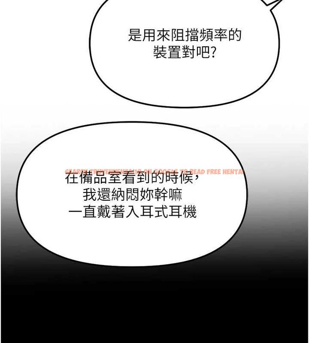 查看漫画魯蛇社畜的金手指 - 第73話-跟祕書的辦公室SM - tymanga.com中的4605284图片 查看漫画魯蛇社畜的金手指 - 第73話-跟祕書的辦公室SM - tymanga.com中的4605284图片