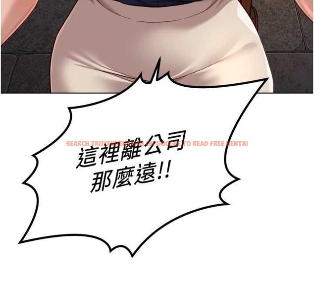 查看漫画魯蛇社畜的金手指 - 第73話-跟祕書的辦公室SM - tymanga.com中的4605291图片 查看漫画魯蛇社畜的金手指 - 第73話-跟祕書的辦公室SM - tymanga.com中的4605291图片