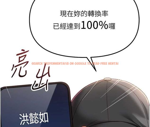 查看漫画魯蛇社畜的金手指 - 第73話-跟祕書的辦公室SM - tymanga.com中的4605295图片 查看漫画魯蛇社畜的金手指 - 第73話-跟祕書的辦公室SM - tymanga.com中的4605295图片