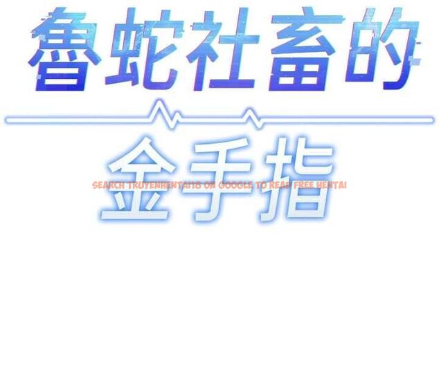 查看漫画魯蛇社畜的金手指 - 第73話-跟祕書的辦公室SM - tymanga.com中的4605299图片 查看漫画魯蛇社畜的金手指 - 第73話-跟祕書的辦公室SM - tymanga.com中的4605299图片