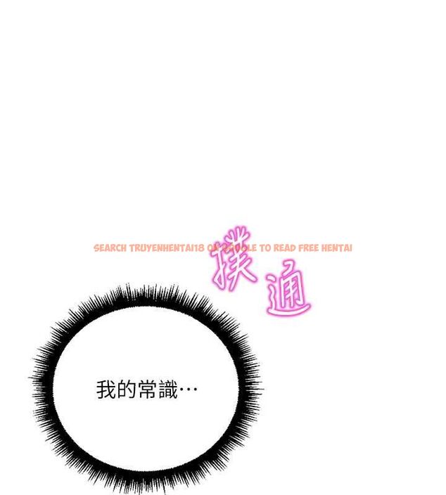 查看漫画魯蛇社畜的金手指 - 第73話-跟祕書的辦公室SM - tymanga.com中的4605306图片 查看漫画魯蛇社畜的金手指 - 第73話-跟祕書的辦公室SM - tymanga.com中的4605306图片