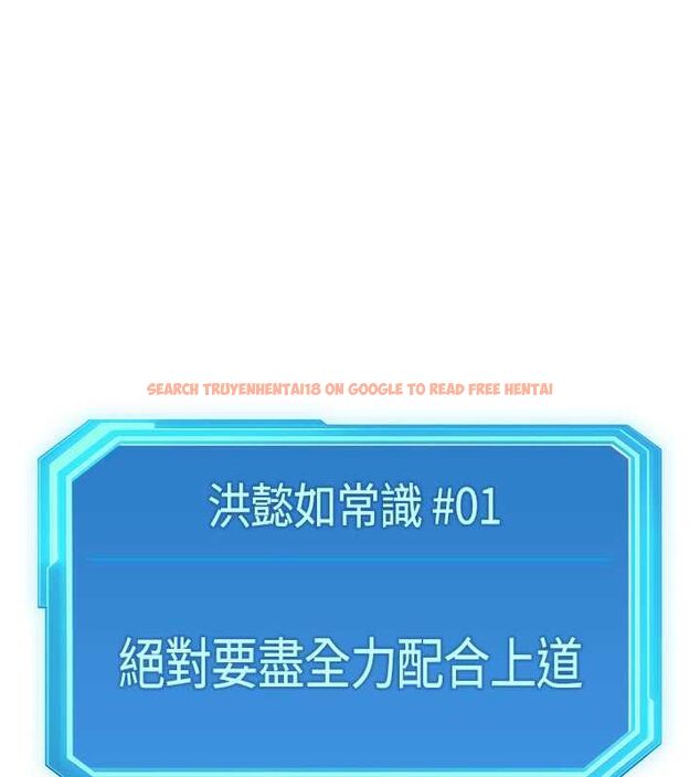 查看漫画魯蛇社畜的金手指 - 第73話-跟祕書的辦公室SM - tymanga.com中的4605319图片 查看漫画魯蛇社畜的金手指 - 第73話-跟祕書的辦公室SM - tymanga.com中的4605319图片