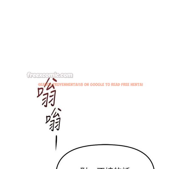 查看漫画魯蛇社畜的金手指 - 第73話-跟祕書的辦公室SM - tymanga.com中的4605324图片 查看漫画魯蛇社畜的金手指 - 第73話-跟祕書的辦公室SM - tymanga.com中的4605324图片