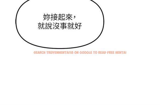 查看漫画魯蛇社畜的金手指 - 第73話-跟祕書的辦公室SM - tymanga.com中的4605326图片 查看漫画魯蛇社畜的金手指 - 第73話-跟祕書的辦公室SM - tymanga.com中的4605326图片