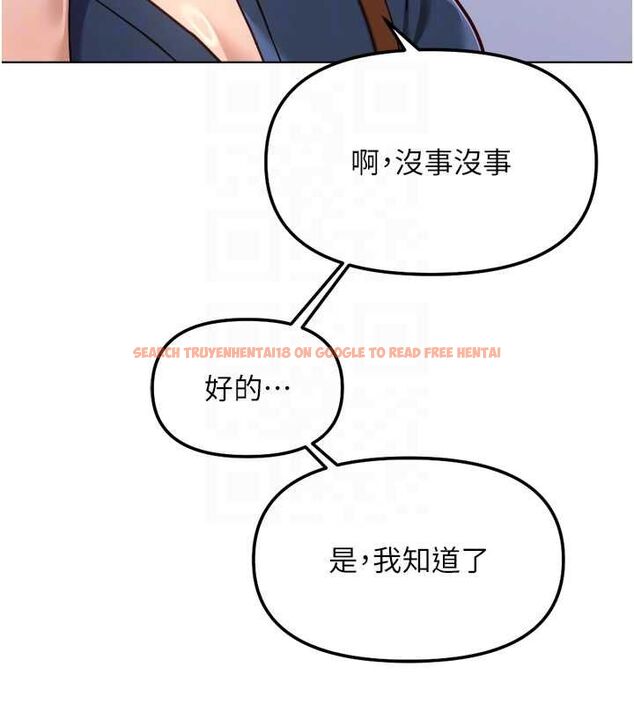 查看漫画魯蛇社畜的金手指 - 第73話-跟祕書的辦公室SM - tymanga.com中的4605329图片 查看漫画魯蛇社畜的金手指 - 第73話-跟祕書的辦公室SM - tymanga.com中的4605329图片
