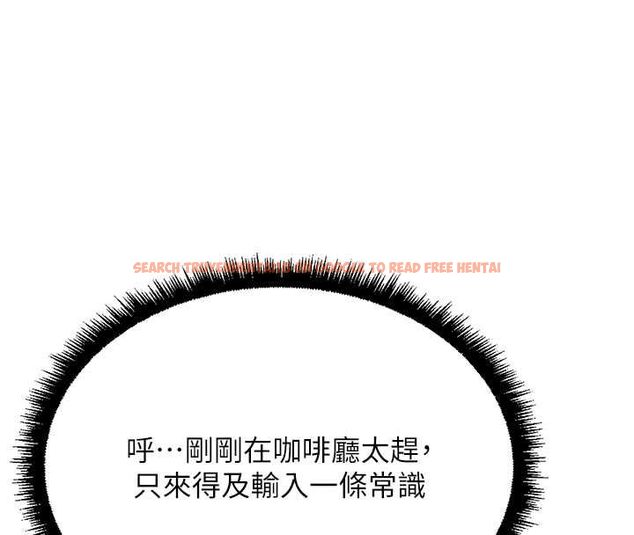 查看漫画魯蛇社畜的金手指 - 第73話-跟祕書的辦公室SM - tymanga.com中的4605330图片 查看漫画魯蛇社畜的金手指 - 第73話-跟祕書的辦公室SM - tymanga.com中的4605330图片