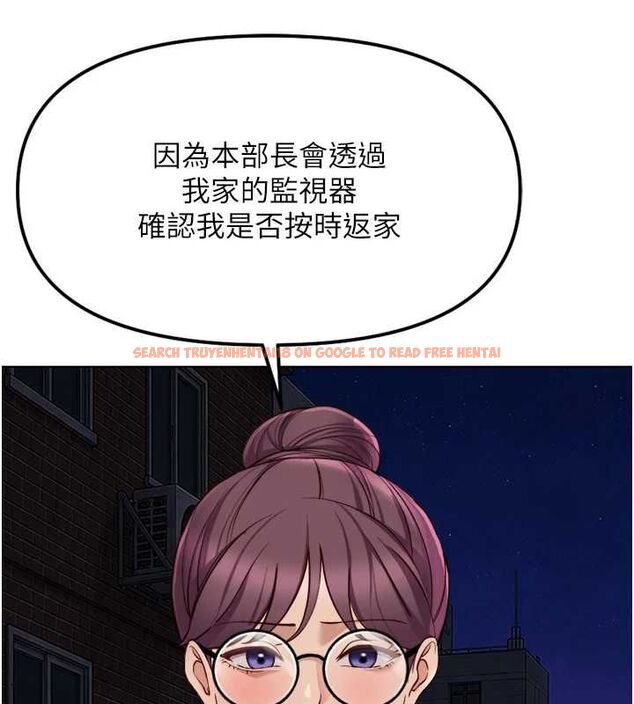查看漫画魯蛇社畜的金手指 - 第73話-跟祕書的辦公室SM - tymanga.com中的4605336图片 查看漫画魯蛇社畜的金手指 - 第73話-跟祕書的辦公室SM - tymanga.com中的4605336图片