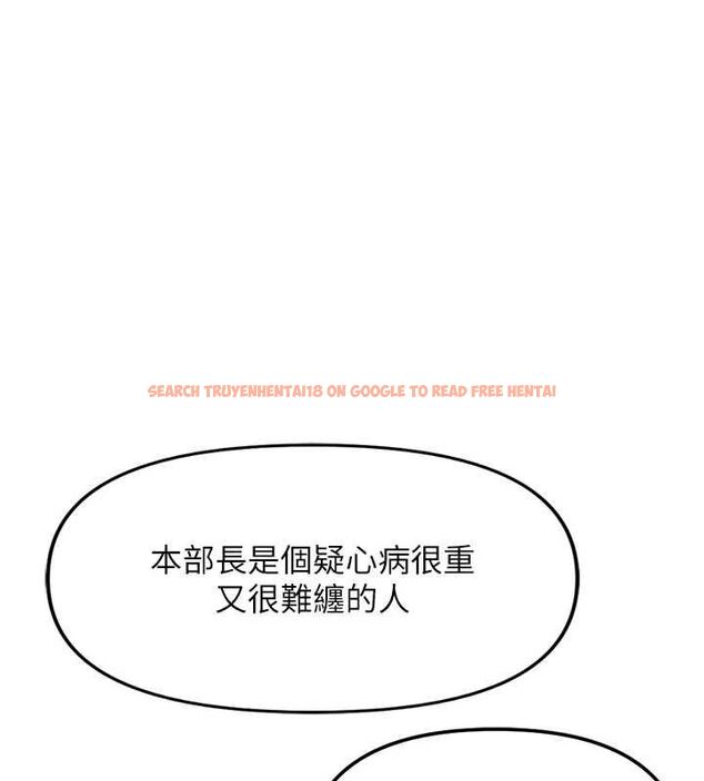 查看漫画魯蛇社畜的金手指 - 第73話-跟祕書的辦公室SM - tymanga.com中的4605341图片 查看漫画魯蛇社畜的金手指 - 第73話-跟祕書的辦公室SM - tymanga.com中的4605341图片