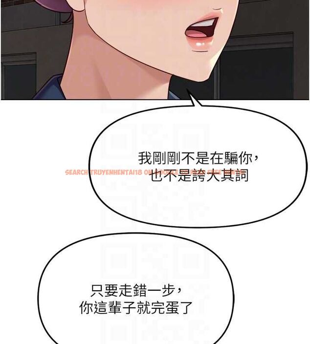 查看漫画魯蛇社畜的金手指 - 第73話-跟祕書的辦公室SM - tymanga.com中的4605343图片 查看漫画魯蛇社畜的金手指 - 第73話-跟祕書的辦公室SM - tymanga.com中的4605343图片