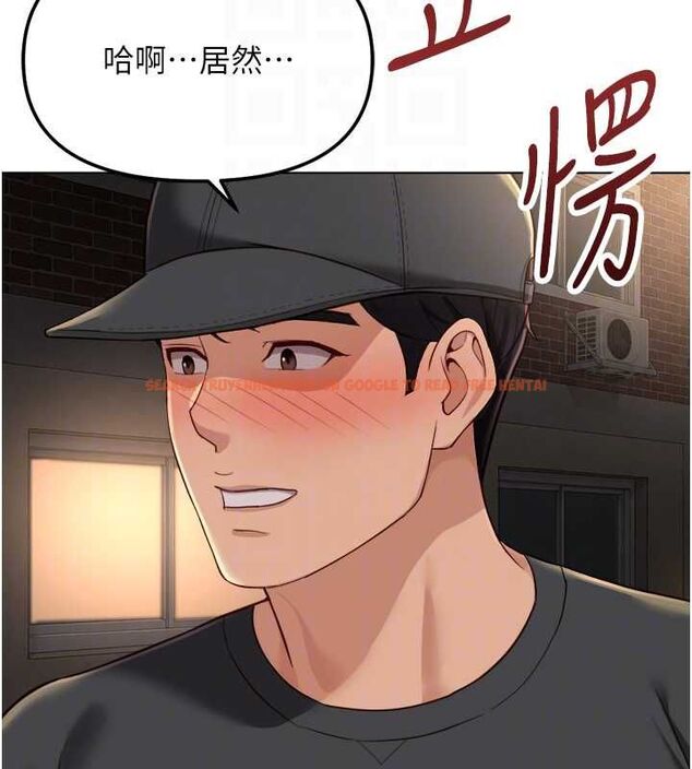 查看漫画魯蛇社畜的金手指 - 第73話-跟祕書的辦公室SM - tymanga.com中的4605345图片 查看漫画魯蛇社畜的金手指 - 第73話-跟祕書的辦公室SM - tymanga.com中的4605345图片
