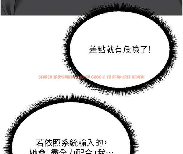 查看漫画魯蛇社畜的金手指 - 第73話-跟祕書的辦公室SM - tymanga.com中的4605346图片 查看漫画魯蛇社畜的金手指 - 第73話-跟祕書的辦公室SM - tymanga.com中的4605346图片
