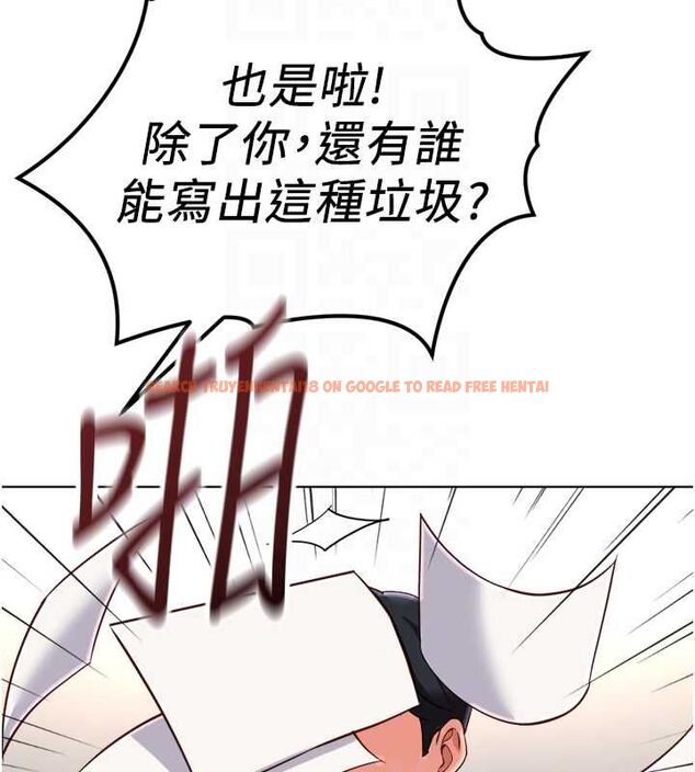查看漫画魯蛇社畜的金手指 - 第73話-跟祕書的辦公室SM - tymanga.com中的4605359图片 查看漫画魯蛇社畜的金手指 - 第73話-跟祕書的辦公室SM - tymanga.com中的4605359图片