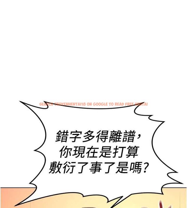 查看漫画魯蛇社畜的金手指 - 第73話-跟祕書的辦公室SM - tymanga.com中的4605361图片 查看漫画魯蛇社畜的金手指 - 第73話-跟祕書的辦公室SM - tymanga.com中的4605361图片