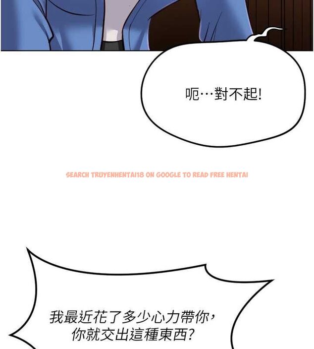 查看漫画魯蛇社畜的金手指 - 第73話-跟祕書的辦公室SM - tymanga.com中的4605363图片 查看漫画魯蛇社畜的金手指 - 第73話-跟祕書的辦公室SM - tymanga.com中的4605363图片