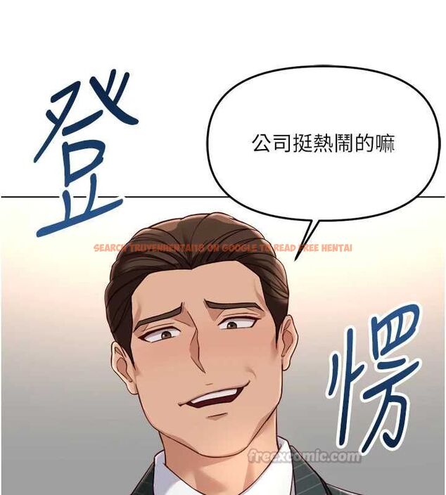 查看漫画魯蛇社畜的金手指 - 第73話-跟祕書的辦公室SM - tymanga.com中的4605369图片 查看漫画魯蛇社畜的金手指 - 第73話-跟祕書的辦公室SM - tymanga.com中的4605369图片