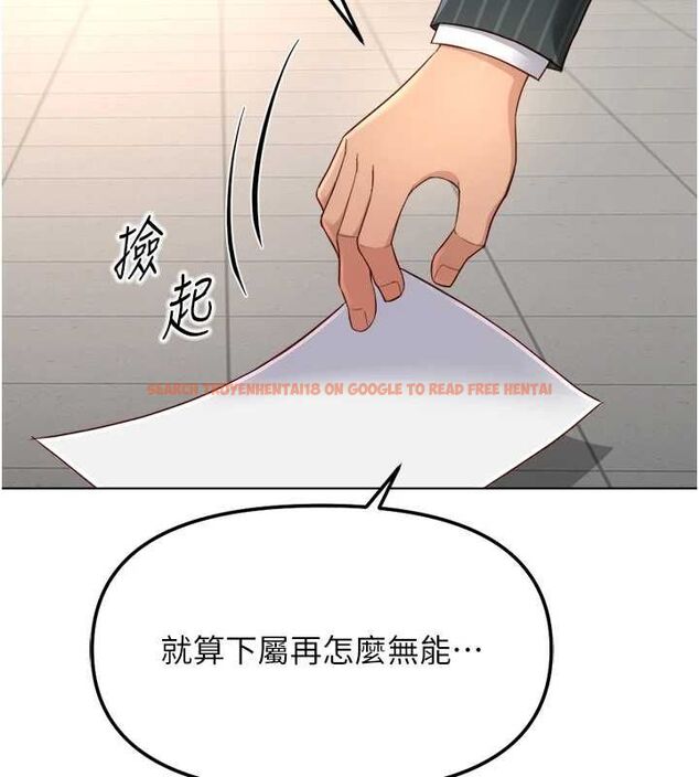 查看漫画魯蛇社畜的金手指 - 第73話-跟祕書的辦公室SM - tymanga.com中的4605375图片 查看漫画魯蛇社畜的金手指 - 第73話-跟祕書的辦公室SM - tymanga.com中的4605375图片
