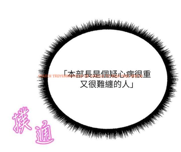 查看漫画魯蛇社畜的金手指 - 第73話-跟祕書的辦公室SM - tymanga.com中的4605381图片 查看漫画魯蛇社畜的金手指 - 第73話-跟祕書的辦公室SM - tymanga.com中的4605381图片
