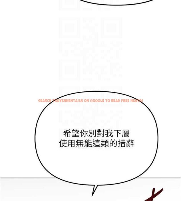 查看漫画魯蛇社畜的金手指 - 第73話-跟祕書的辦公室SM - tymanga.com中的4605388图片 查看漫画魯蛇社畜的金手指 - 第73話-跟祕書的辦公室SM - tymanga.com中的4605388图片