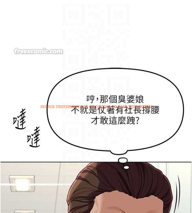 查看漫画魯蛇社畜的金手指 - 第73話-跟祕書的辦公室SM - tymanga.com中的4605399图片 查看漫画魯蛇社畜的金手指 - 第73話-跟祕書的辦公室SM - tymanga.com中的4605399图片