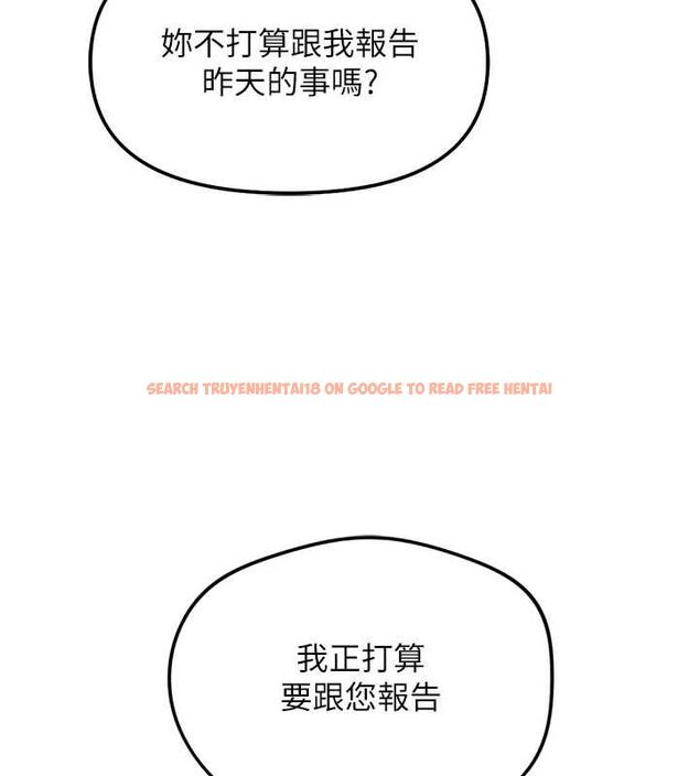 查看漫画魯蛇社畜的金手指 - 第73話-跟祕書的辦公室SM - tymanga.com中的4605411图片 查看漫画魯蛇社畜的金手指 - 第73話-跟祕書的辦公室SM - tymanga.com中的4605411图片