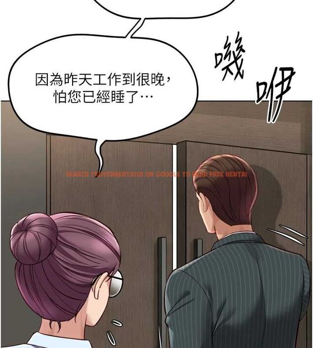 查看漫画魯蛇社畜的金手指 - 第73話-跟祕書的辦公室SM - tymanga.com中的4605412图片 查看漫画魯蛇社畜的金手指 - 第73話-跟祕書的辦公室SM - tymanga.com中的4605412图片