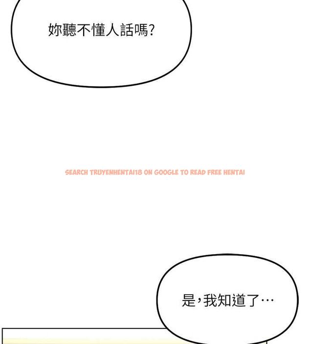 查看漫画魯蛇社畜的金手指 - 第73話-跟祕書的辦公室SM - tymanga.com中的4605416图片 查看漫画魯蛇社畜的金手指 - 第73話-跟祕書的辦公室SM - tymanga.com中的4605416图片