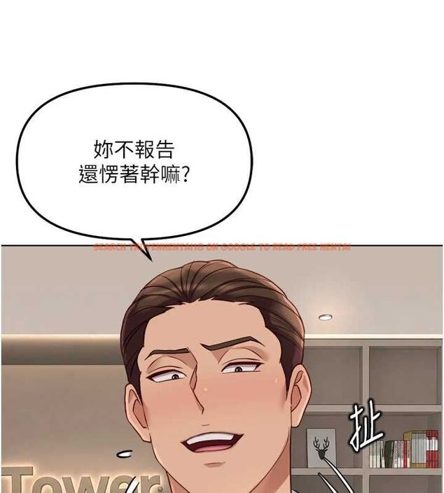 查看漫画魯蛇社畜的金手指 - 第73話-跟祕書的辦公室SM - tymanga.com中的4605425图片 查看漫画魯蛇社畜的金手指 - 第73話-跟祕書的辦公室SM - tymanga.com中的4605425图片