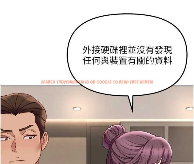 查看漫画魯蛇社畜的金手指 - 第73話-跟祕書的辦公室SM - tymanga.com中的4605427图片 查看漫画魯蛇社畜的金手指 - 第73話-跟祕書的辦公室SM - tymanga.com中的4605427图片