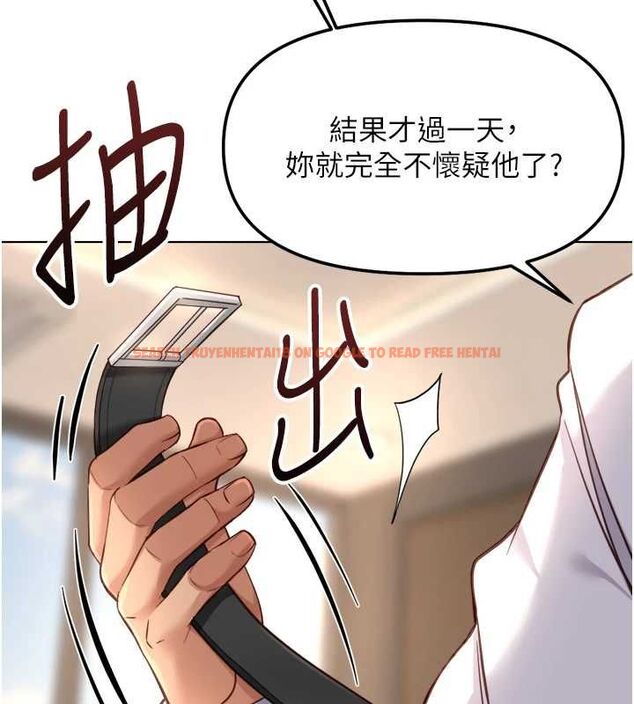 查看漫画魯蛇社畜的金手指 - 第73話-跟祕書的辦公室SM - tymanga.com中的4605441图片 查看漫画魯蛇社畜的金手指 - 第73話-跟祕書的辦公室SM - tymanga.com中的4605441图片