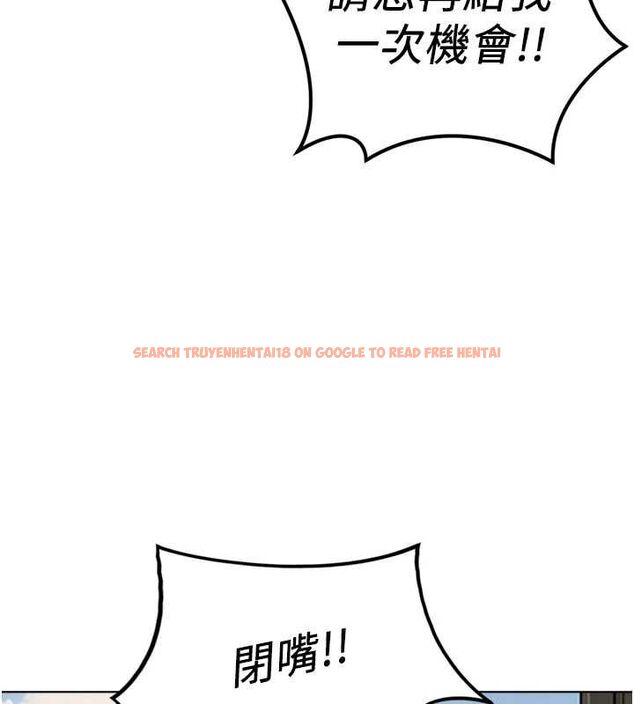 查看漫画魯蛇社畜的金手指 - 第73話-跟祕書的辦公室SM - tymanga.com中的4605446图片 查看漫画魯蛇社畜的金手指 - 第73話-跟祕書的辦公室SM - tymanga.com中的4605446图片