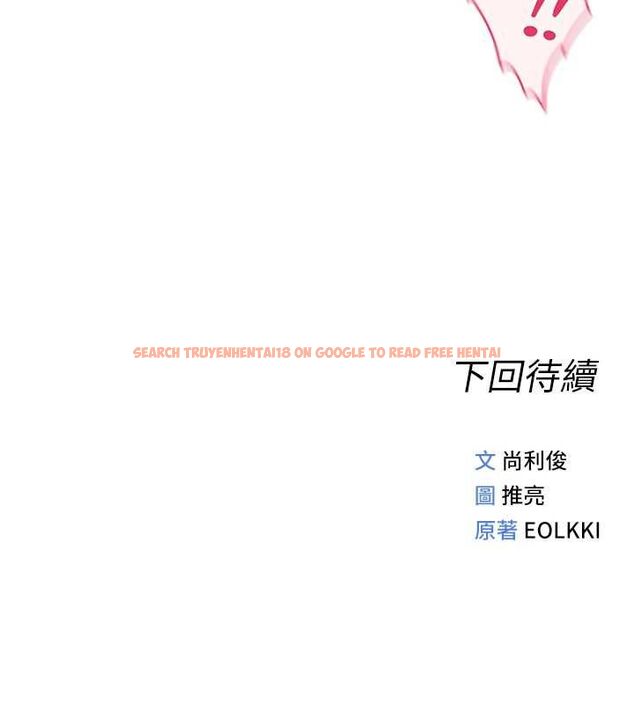 查看漫画魯蛇社畜的金手指 - 第73話-跟祕書的辦公室SM - tymanga.com中的4605450图片 查看漫画魯蛇社畜的金手指 - 第73話-跟祕書的辦公室SM - tymanga.com中的4605450图片