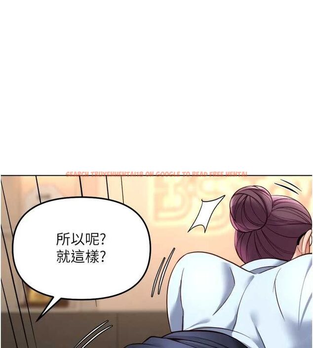 查看漫画魯蛇社畜的金手指 - 第74話-太久沒「修理」妳了 - sayhentaiz.net中的4627442图片