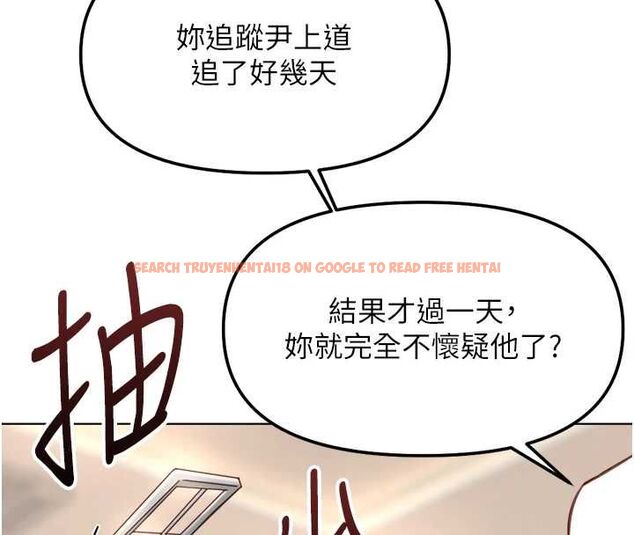 查看漫画魯蛇社畜的金手指 - 第74話-太久沒「修理」妳了 - sayhentaiz.net中的4627445图片
