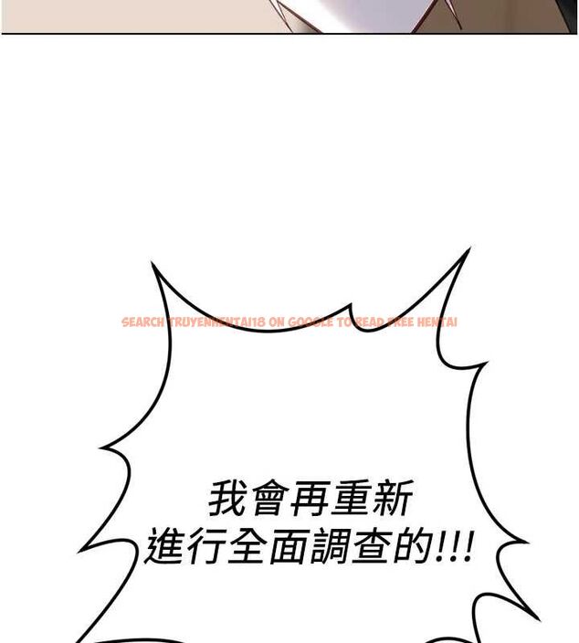 查看漫画魯蛇社畜的金手指 - 第74話-太久沒「修理」妳了 - sayhentaiz.net中的4627447图片