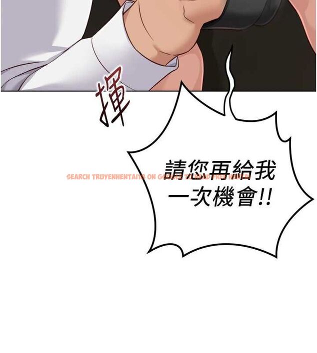 查看漫画魯蛇社畜的金手指 - 第74話-太久沒「修理」妳了 - sayhentaiz.net中的4627450图片